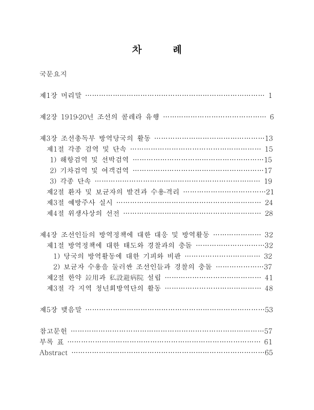 미리보기 이미지 4번째