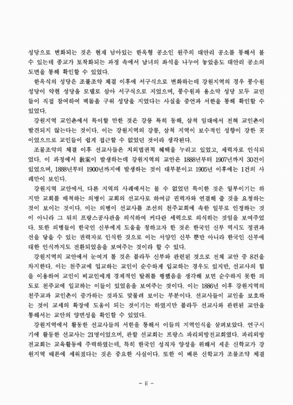 미리보기 이미지 5번째