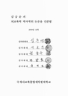 미리보기 이미지 2번째