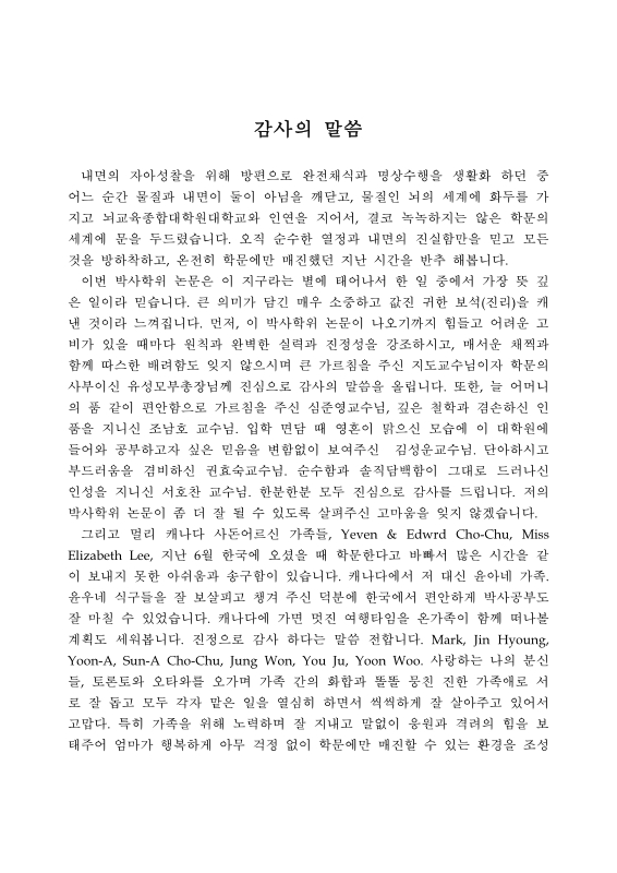 미리보기 이미지 4번째