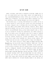 미리보기 이미지 3번째