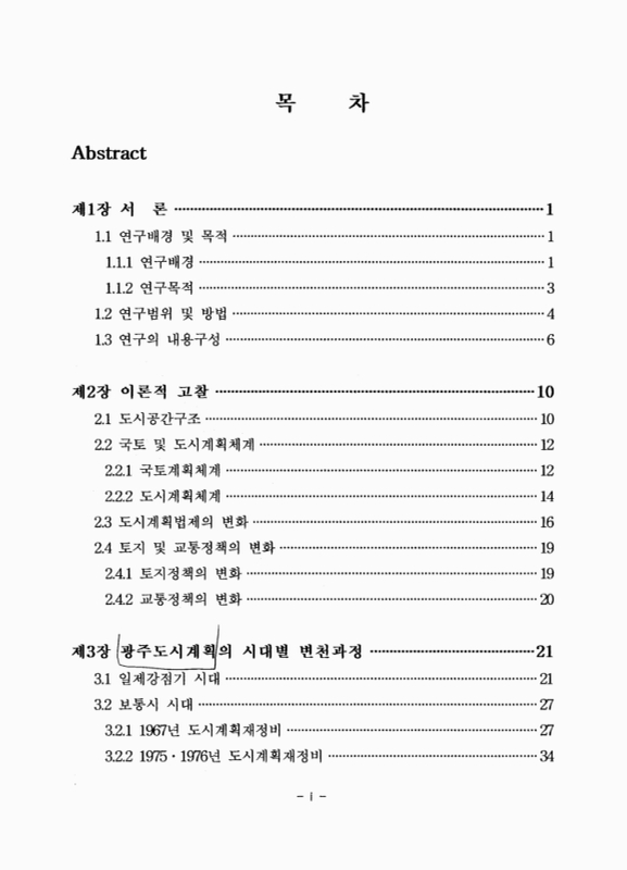 미리보기 이미지 4번째