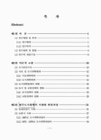 미리보기 이미지 4번째