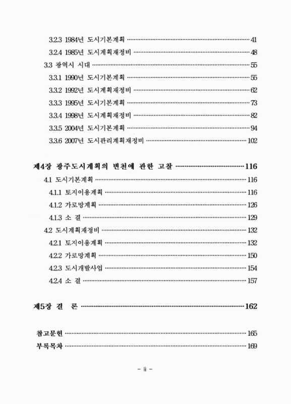 미리보기 이미지 5번째