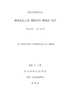 미리보기 이미지 1번째