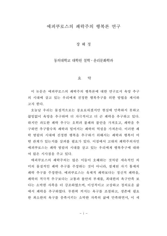 미리보기 이미지 4번째