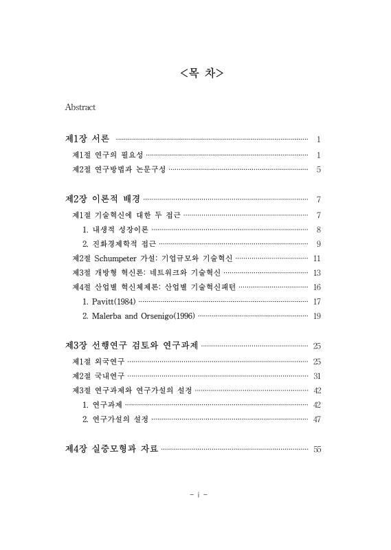 미리보기 이미지 4번째