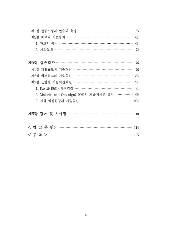 미리보기 이미지 5번째