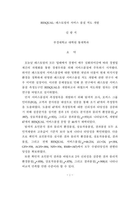 미리보기 이미지 4번째