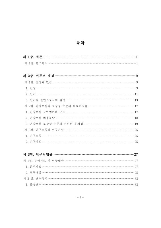 미리보기 이미지 5번째