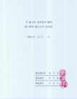 미리보기 이미지 3번째