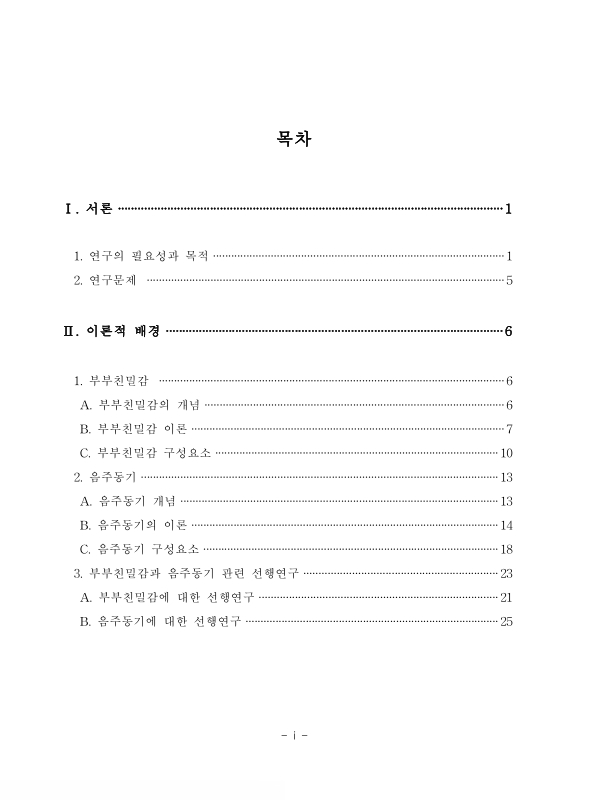 미리보기 이미지 5번째