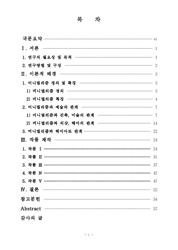 미리보기 이미지 4번째