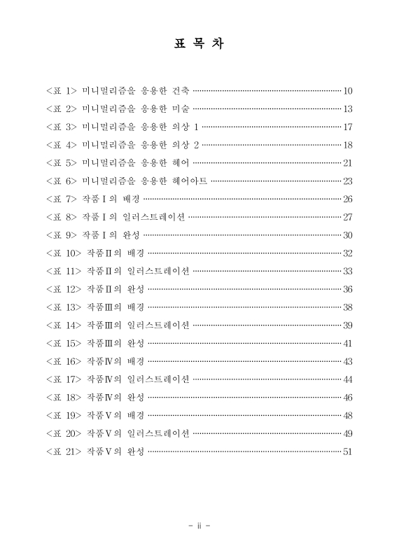 미리보기 이미지 5번째