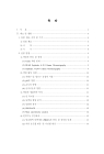 미리보기 이미지 4번째