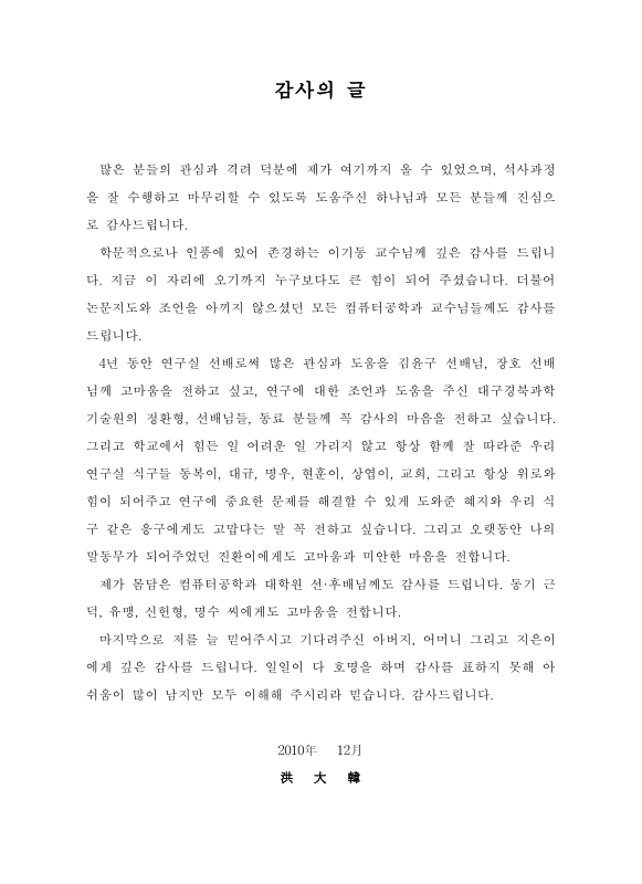 미리보기 이미지 4번째