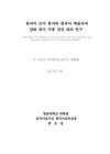 미리보기 이미지 1번째
