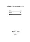 미리보기 이미지 2번째