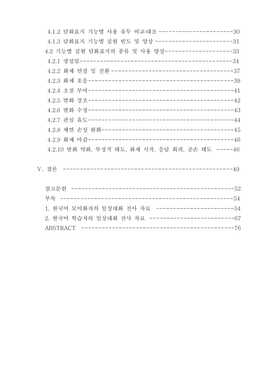 미리보기 이미지 5번째