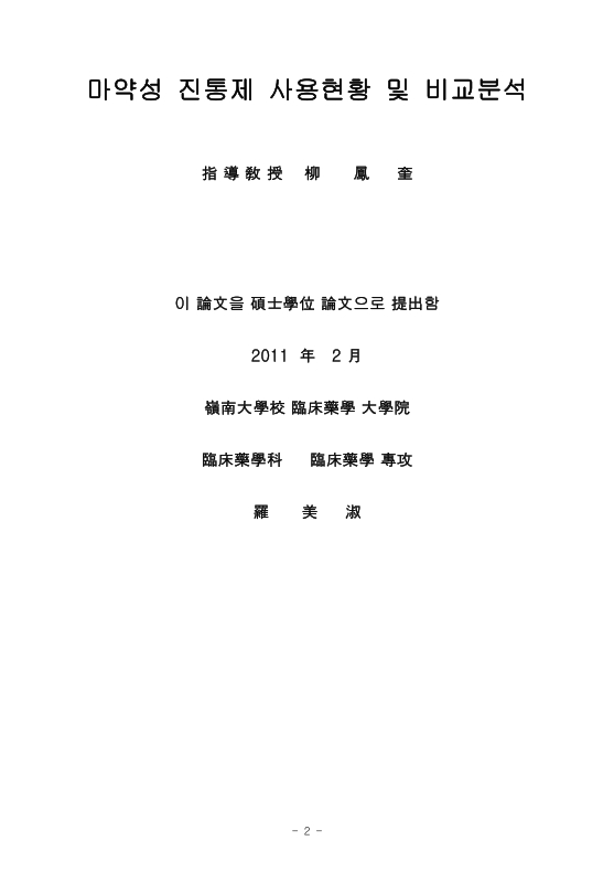 미리보기 이미지 2번째