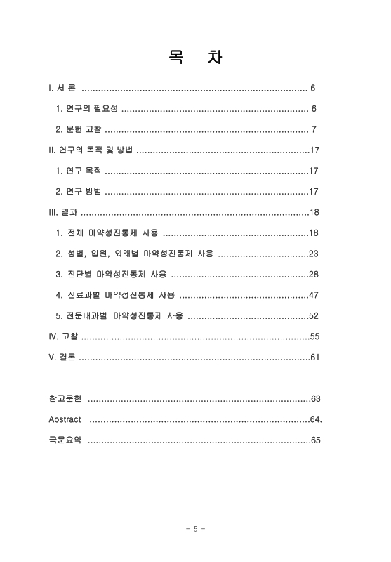 미리보기 이미지 5번째