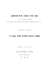 미리보기 이미지 1번째