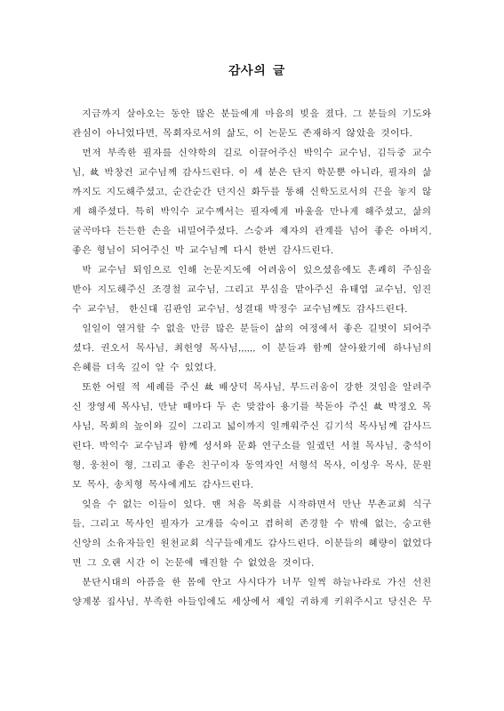 미리보기 이미지 4번째
