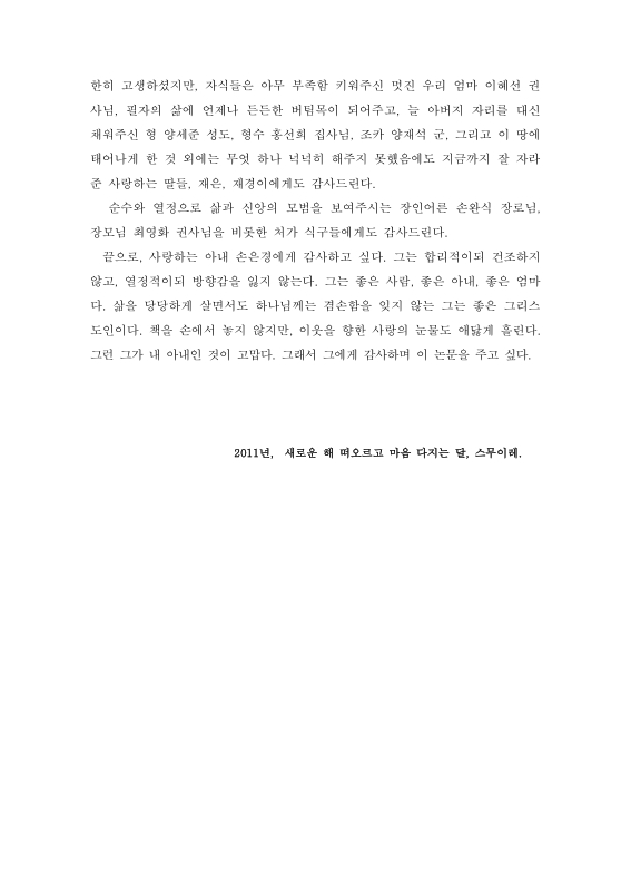 미리보기 이미지 5번째