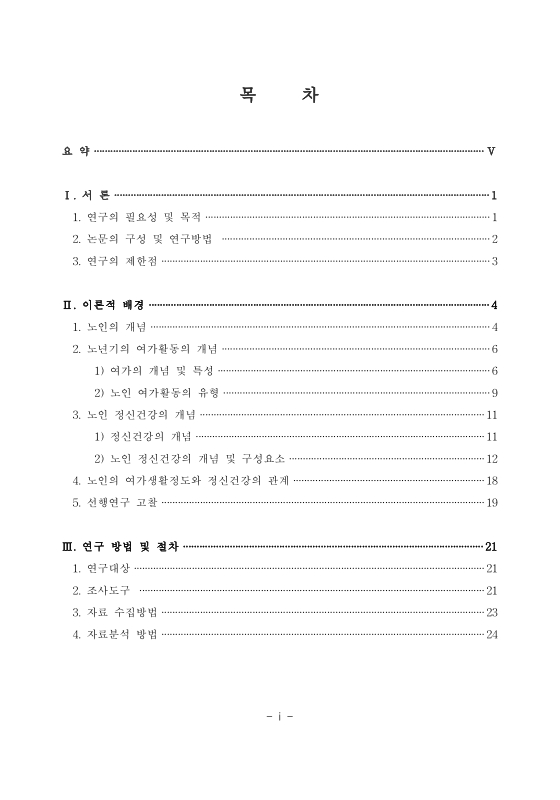 미리보기 이미지 4번째