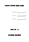 미리보기 이미지 2번째
