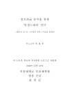 미리보기 이미지 1번째