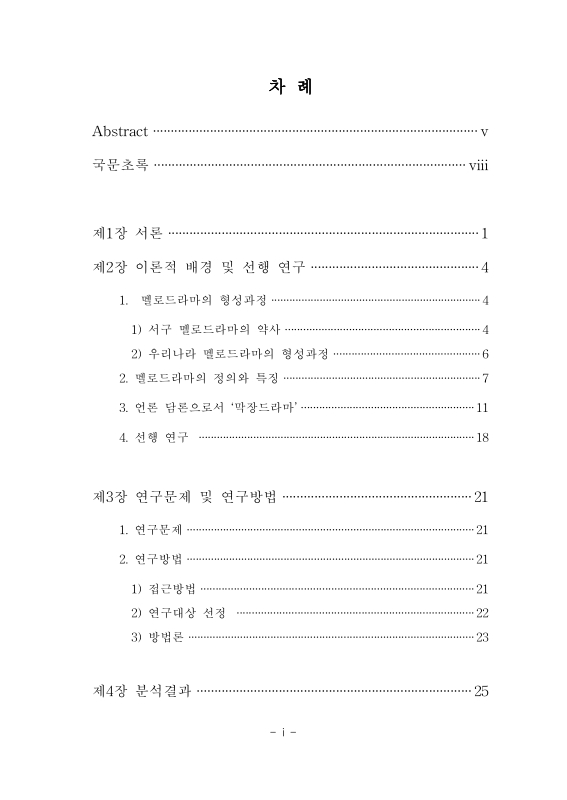 미리보기 이미지 4번째