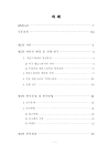 미리보기 이미지 3번째