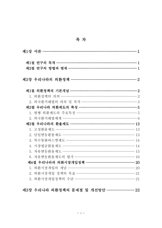 미리보기 이미지 4번째