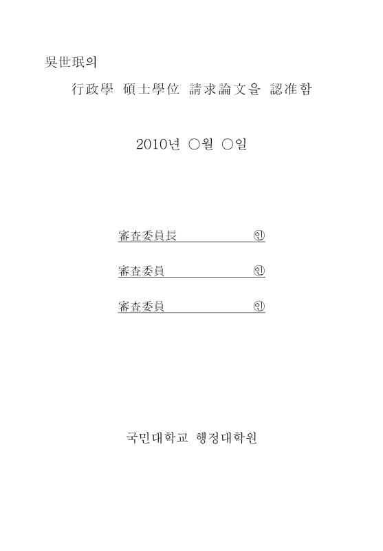 미리보기 이미지 3번째