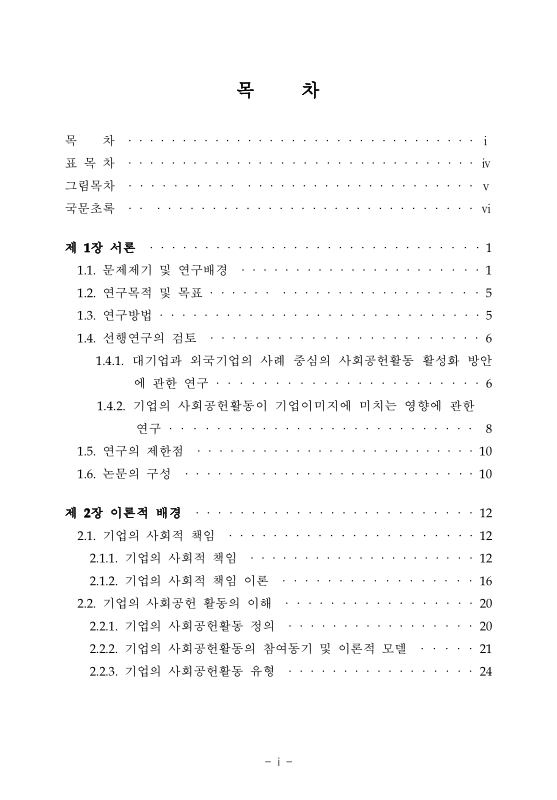 미리보기 이미지 4번째