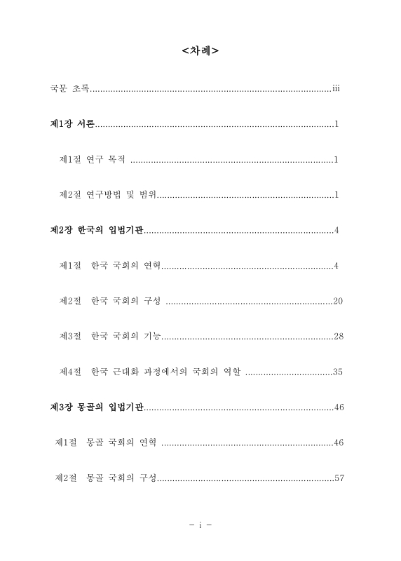 미리보기 이미지 4번째