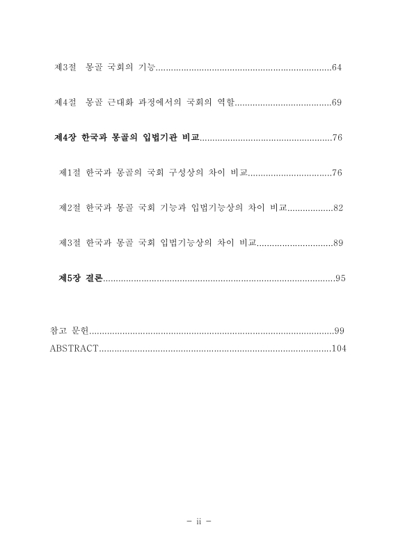 미리보기 이미지 5번째