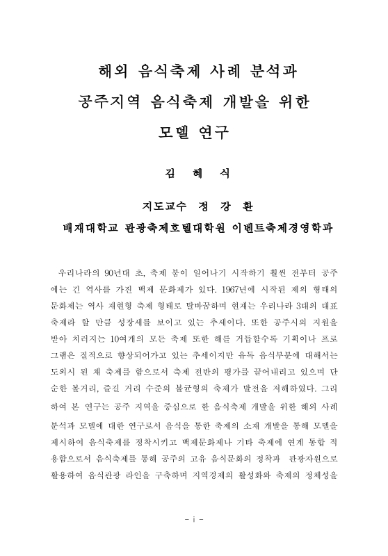 미리보기 이미지 4번째