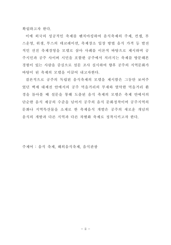 미리보기 이미지 5번째