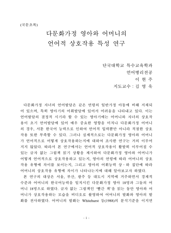 미리보기 이미지 4번째