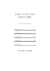 미리보기 이미지 3번째