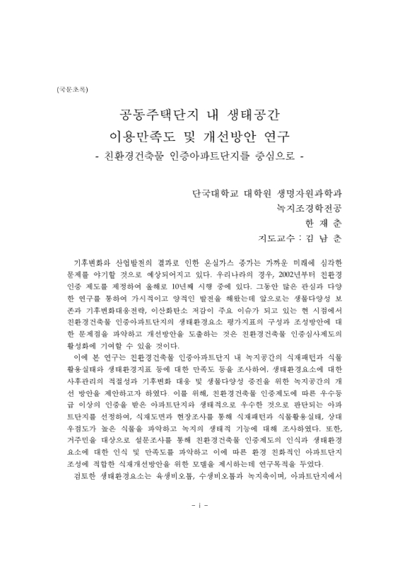 미리보기 이미지 4번째