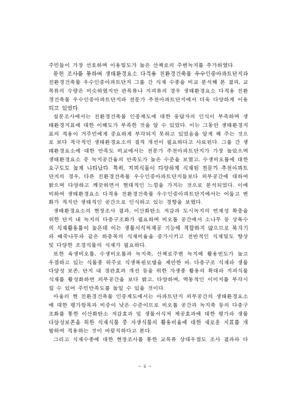 미리보기 이미지 5번째