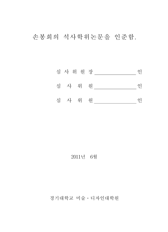 미리보기 이미지 3번째