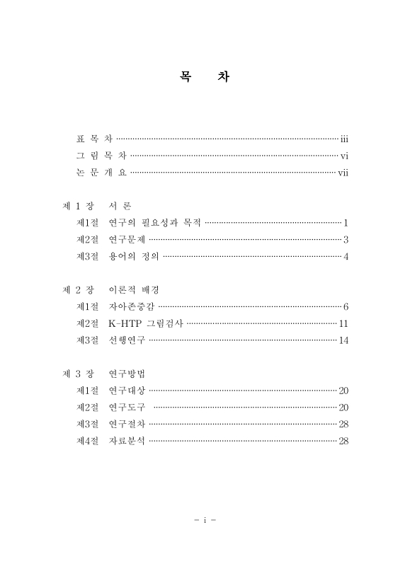 미리보기 이미지 4번째