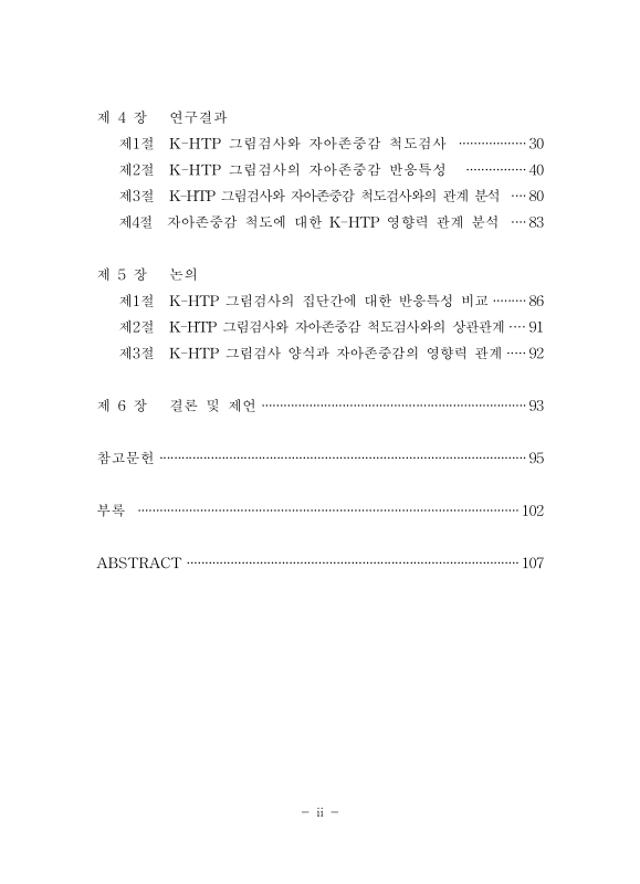 미리보기 이미지 5번째