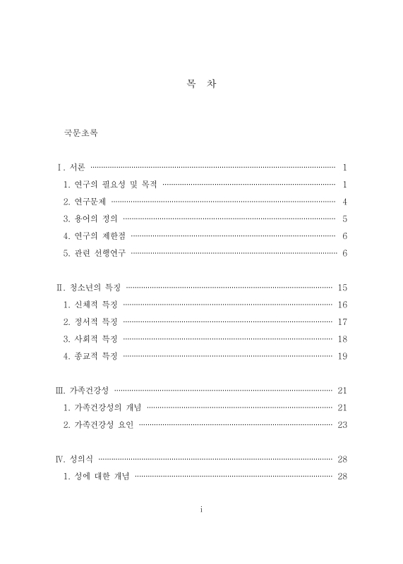 미리보기 이미지 4번째