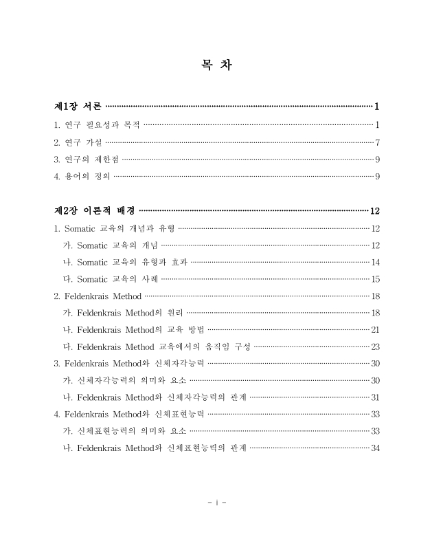 미리보기 이미지 5번째