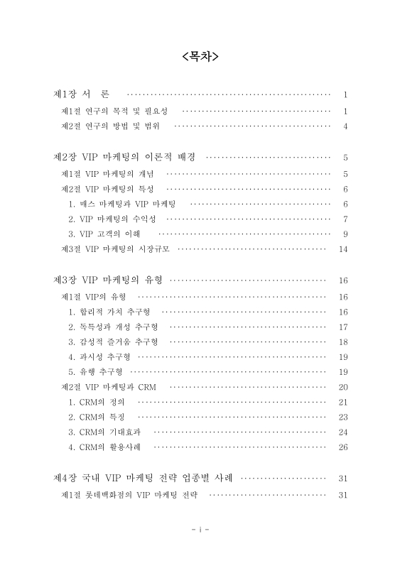 미리보기 이미지 3번째